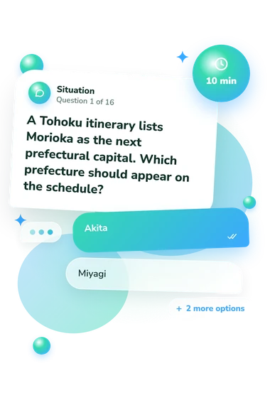 Japan Prefectures Quiz: situation and reply bubbles