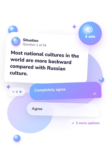 Ethnocentrism Scale Test: what would you do Ethnocentrism Scale Test: situation and reply bubbles